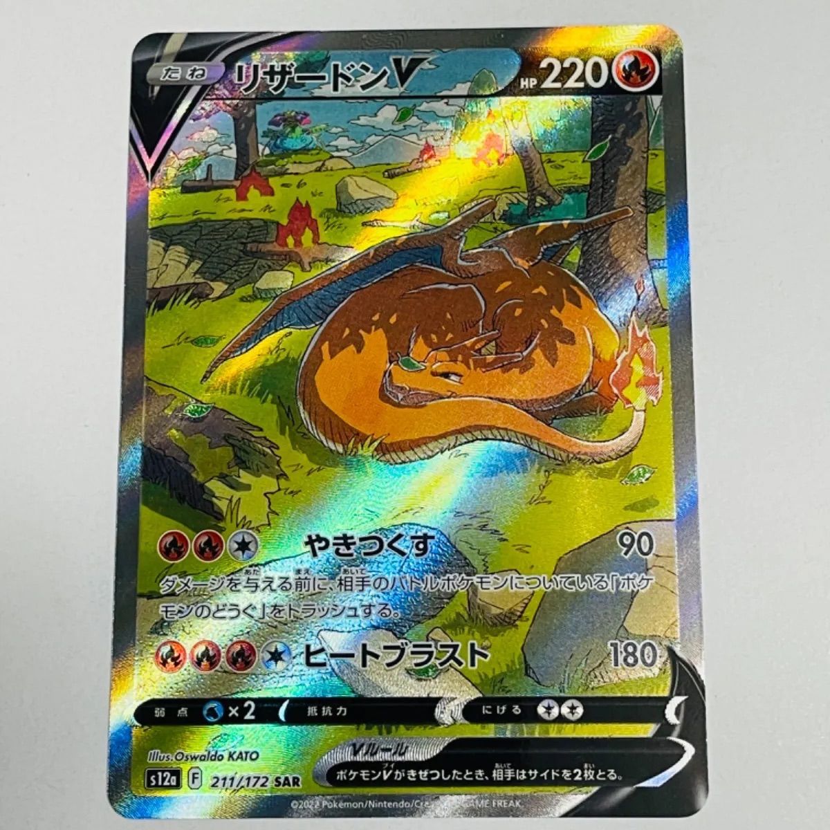 強い雪ブイスターユニバース7BOXシュリンク付き 24時以内発送 ポケモンカードゲーム