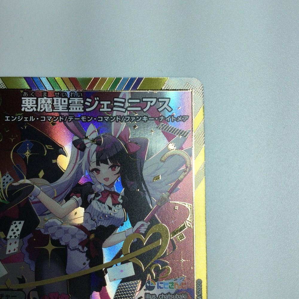 ζζ トレカ デュエルマスターズ 悪魔聖霊ジェミニアス DM24EX4H2