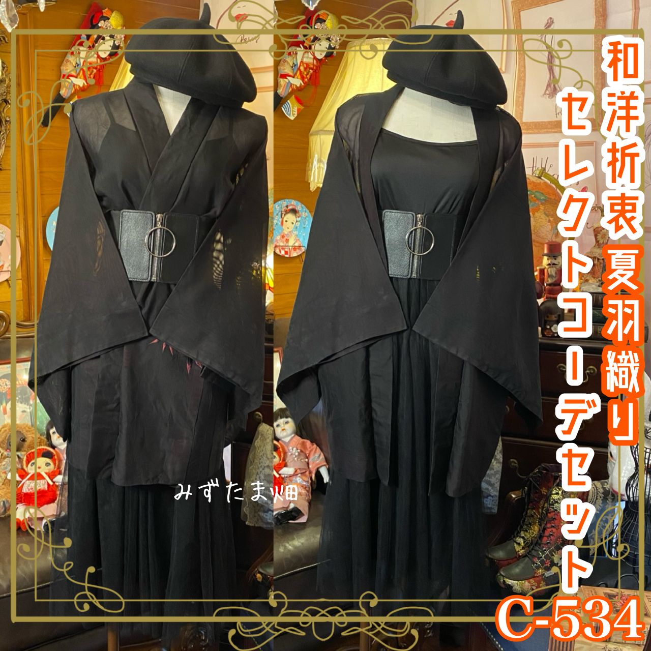 伝統的な漢服スタイル セットアップ 着物 2025新作 漢服 豪華刺繍