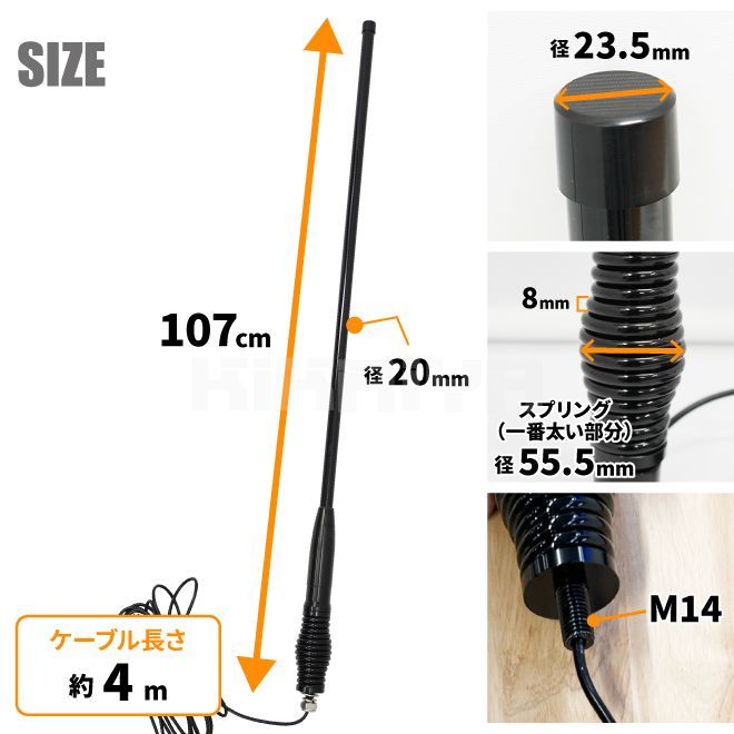 オフロードアンテナ 107cm ヘビーデューティー パイプ用取付台座