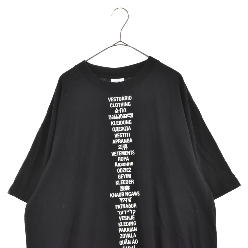 VETEMENTS (ヴェトモン) 19SS Word Print Tee ワードプリント半袖Tシャツ USS197067 半袖Tシャツ - メルカリ