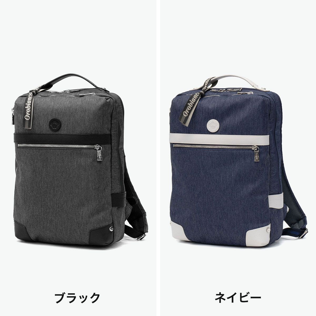 オロビアンコ センプレ バックパック 92391 ブラック Orobianco