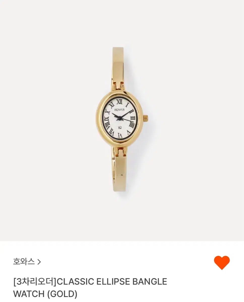 ハワース バングル 時計 ゴールド
