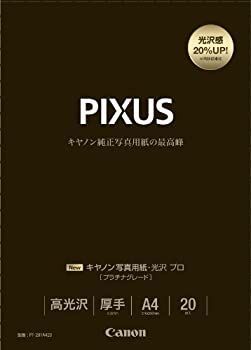 Canon 写真用紙・光沢プロ[プラチナグレード] A4サイズ20枚 PT-201A420