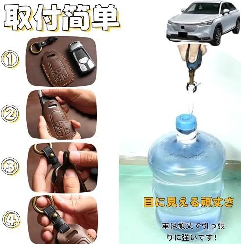 ヴェゼル RV系専用 本革キーケース キーカバー 落下キズ防止 カスタムパーツ