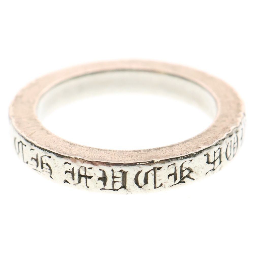 アクセサリー CHROME HEARTS SPACER FUCKYOU 3mm クロムハーツスペーサーリング3mmFUCKYOU|クロムハーツ通販専門