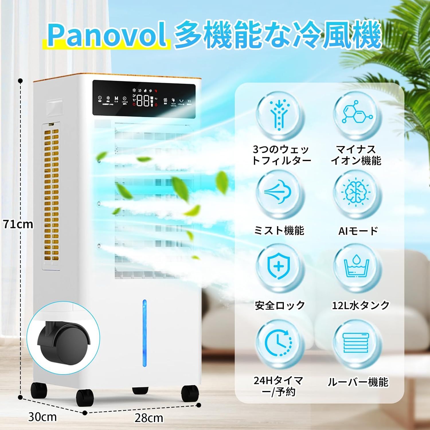安全ロック付き