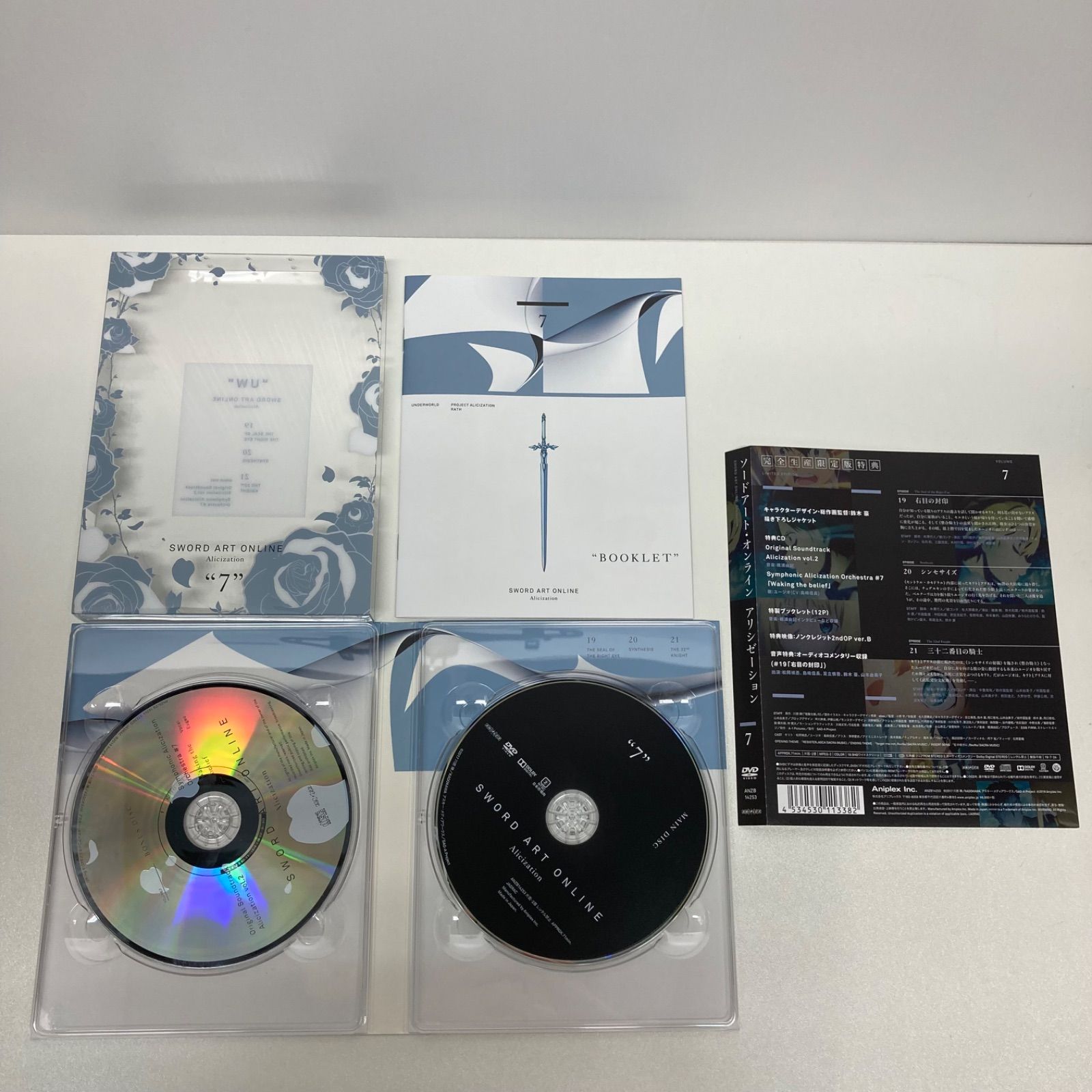 ソードアート・オンライン アリシゼーション DVD BOX付き全8巻 War of