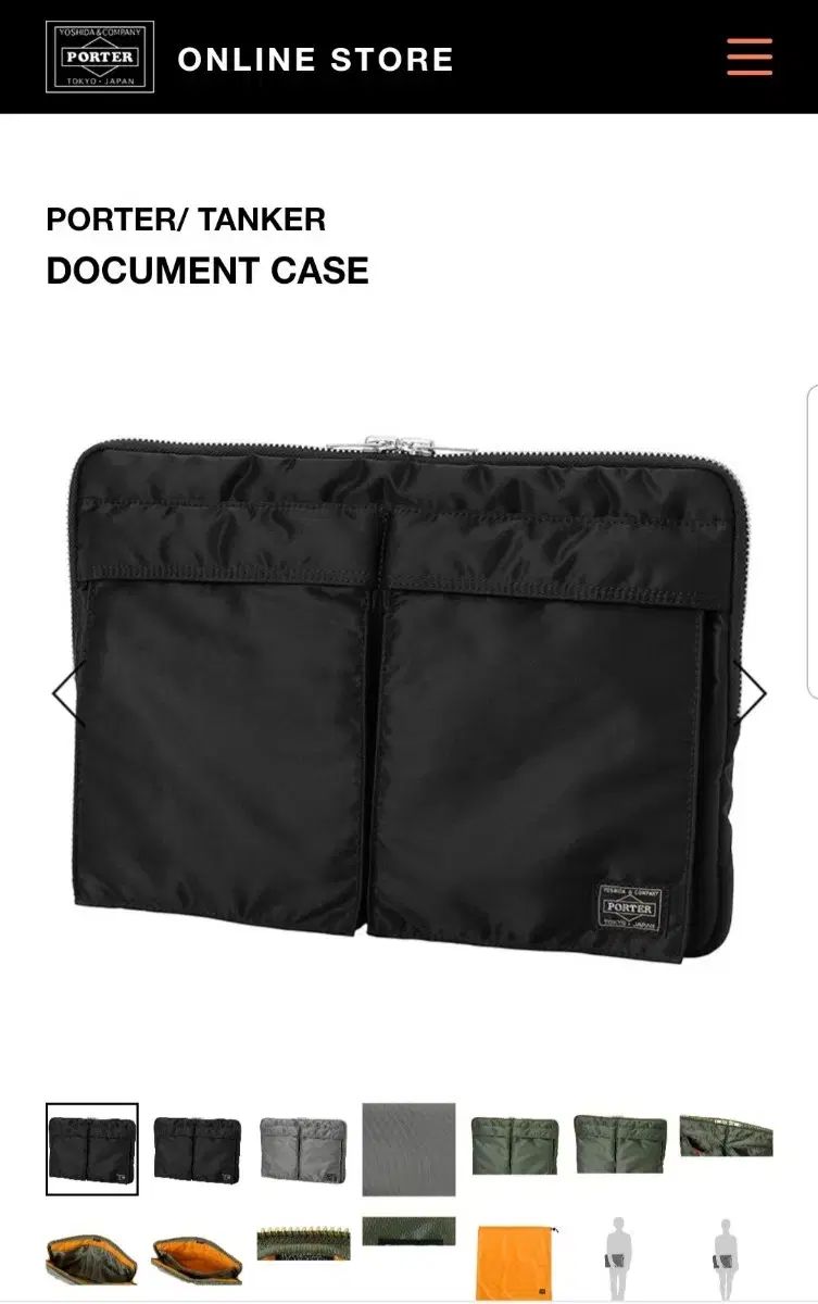 オステオパシックメディスン 第3版