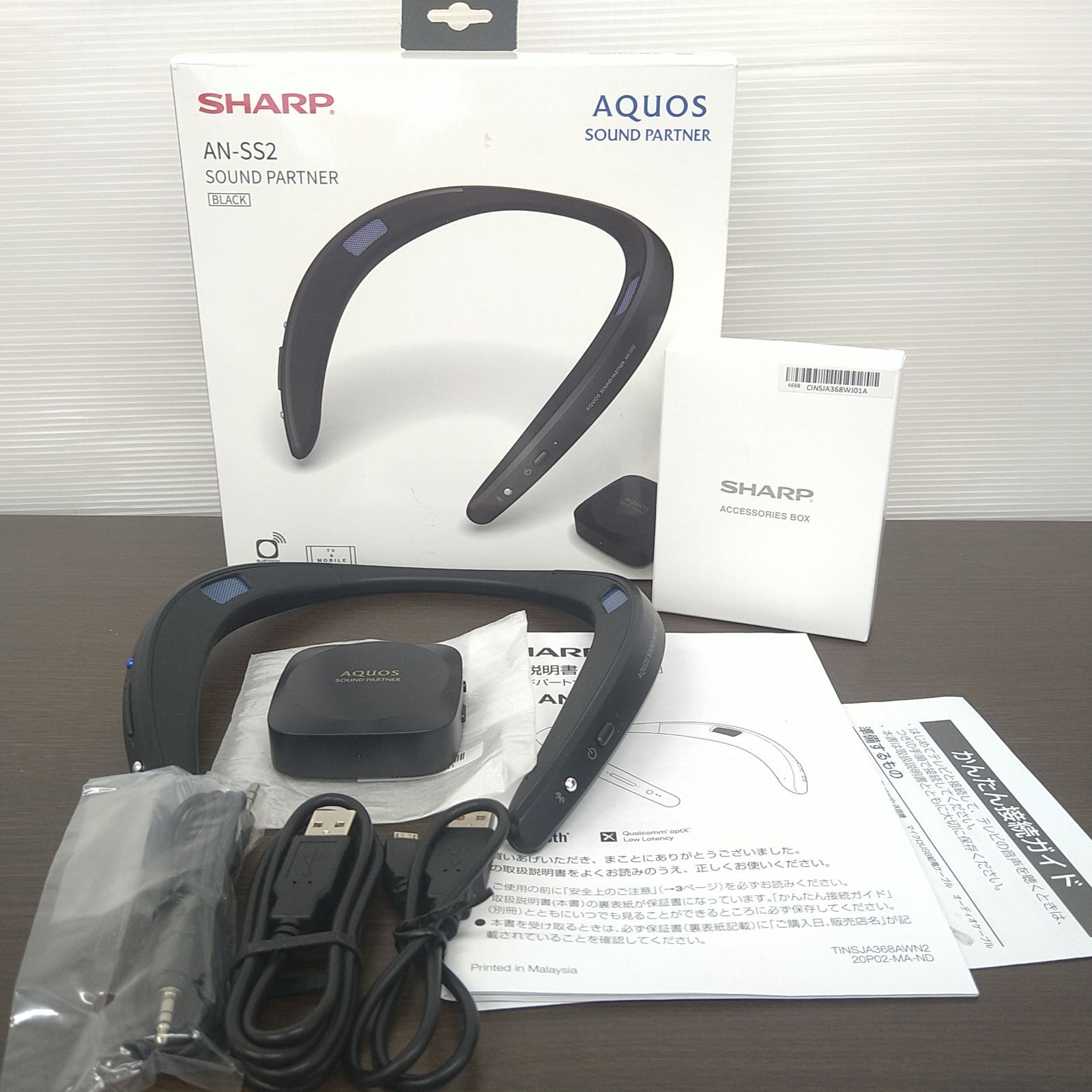 SHARP AN-SS2 ワイヤレスヘッドホン AQUOS サウンドパートナー AN-SS2