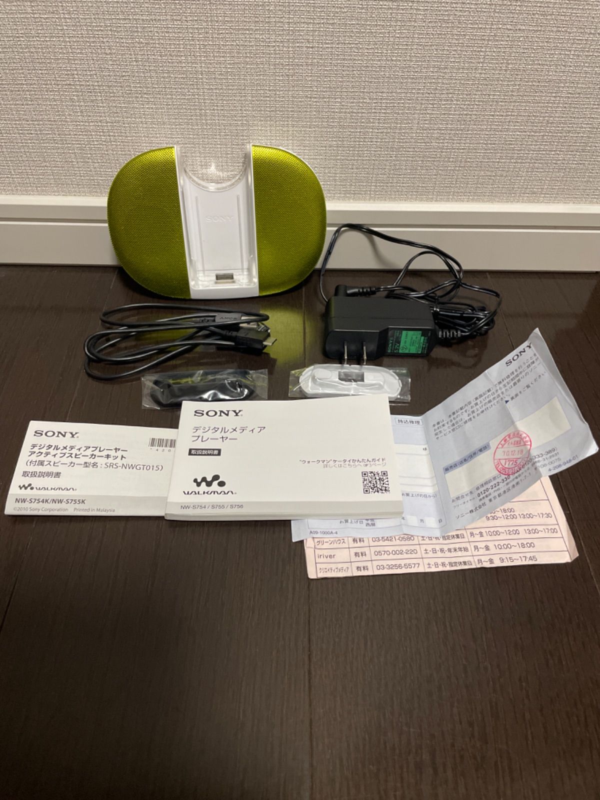 SONYウォークマン用スピーカー 純正アダプター他付属品 - メルカリ