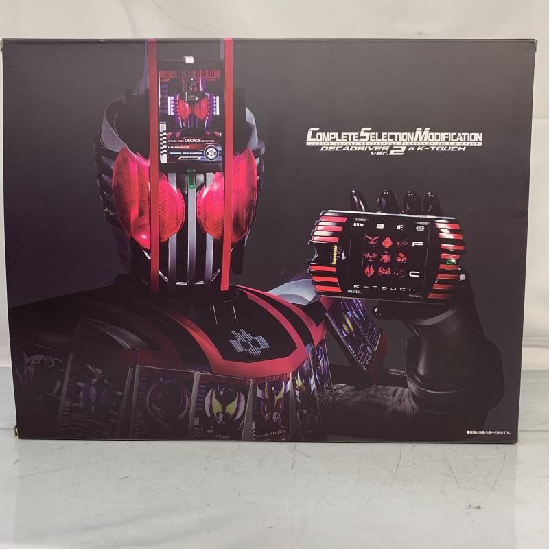 ☆【開封品】CSM ディケイドライバーセット