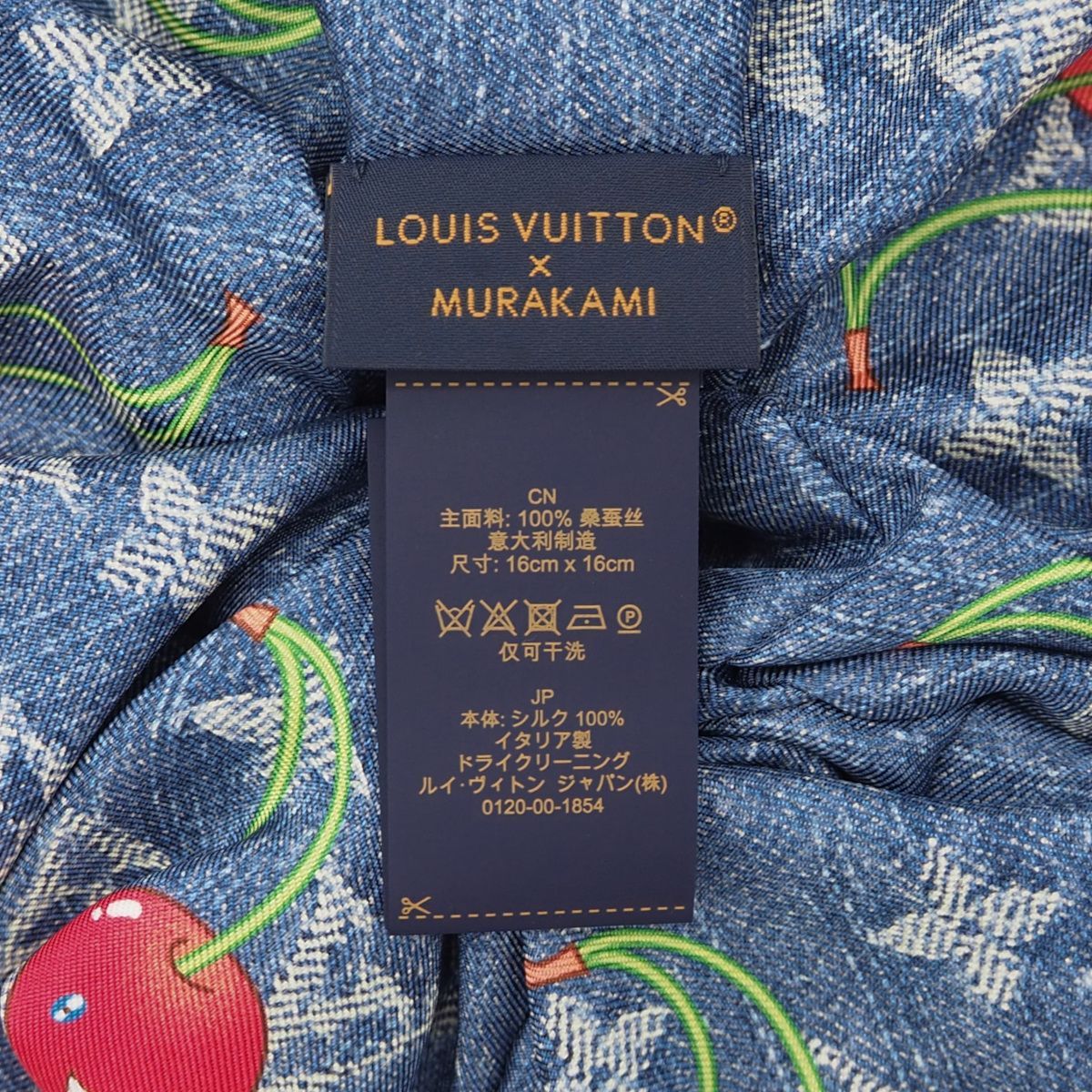 デニム チェリー