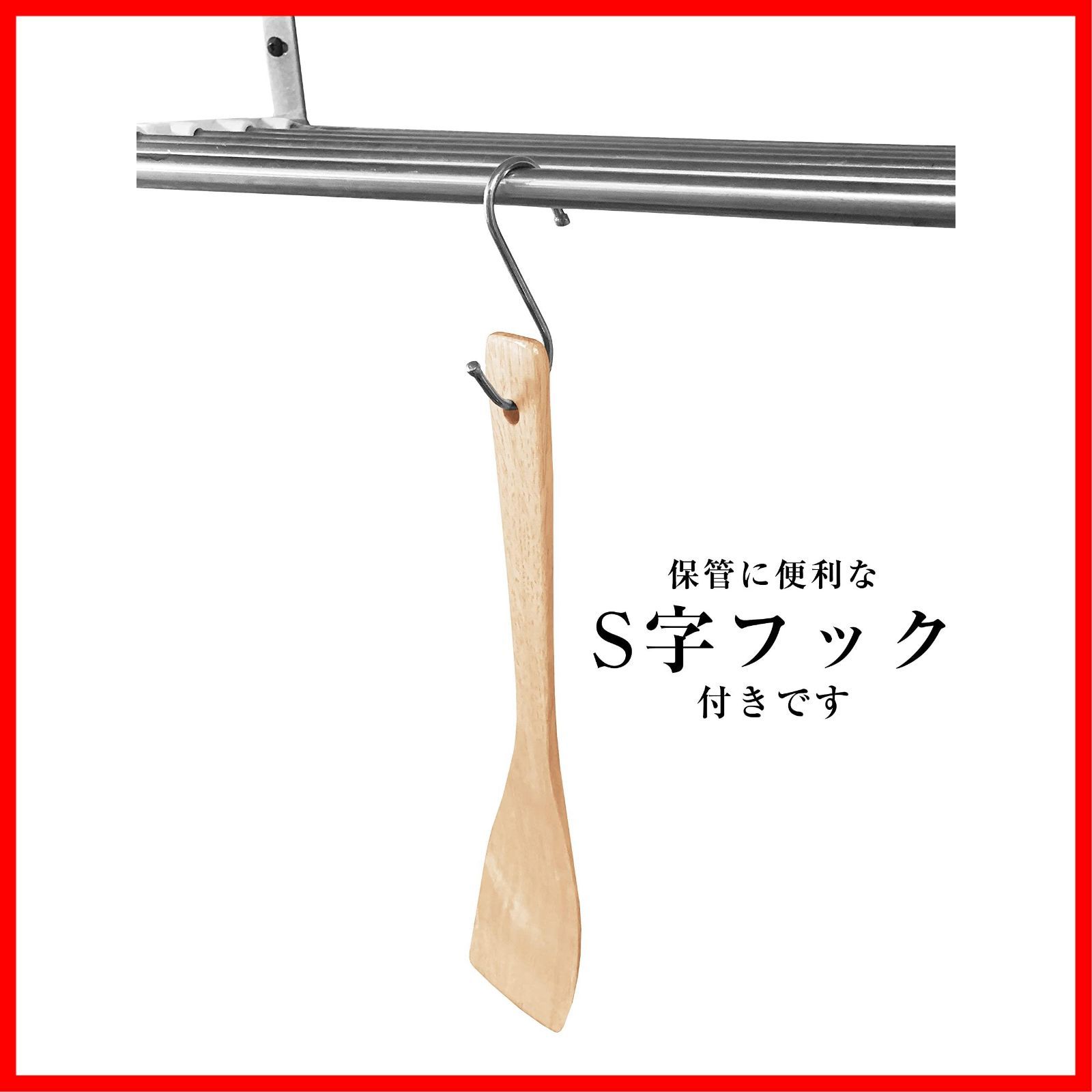 ターナー 調理用