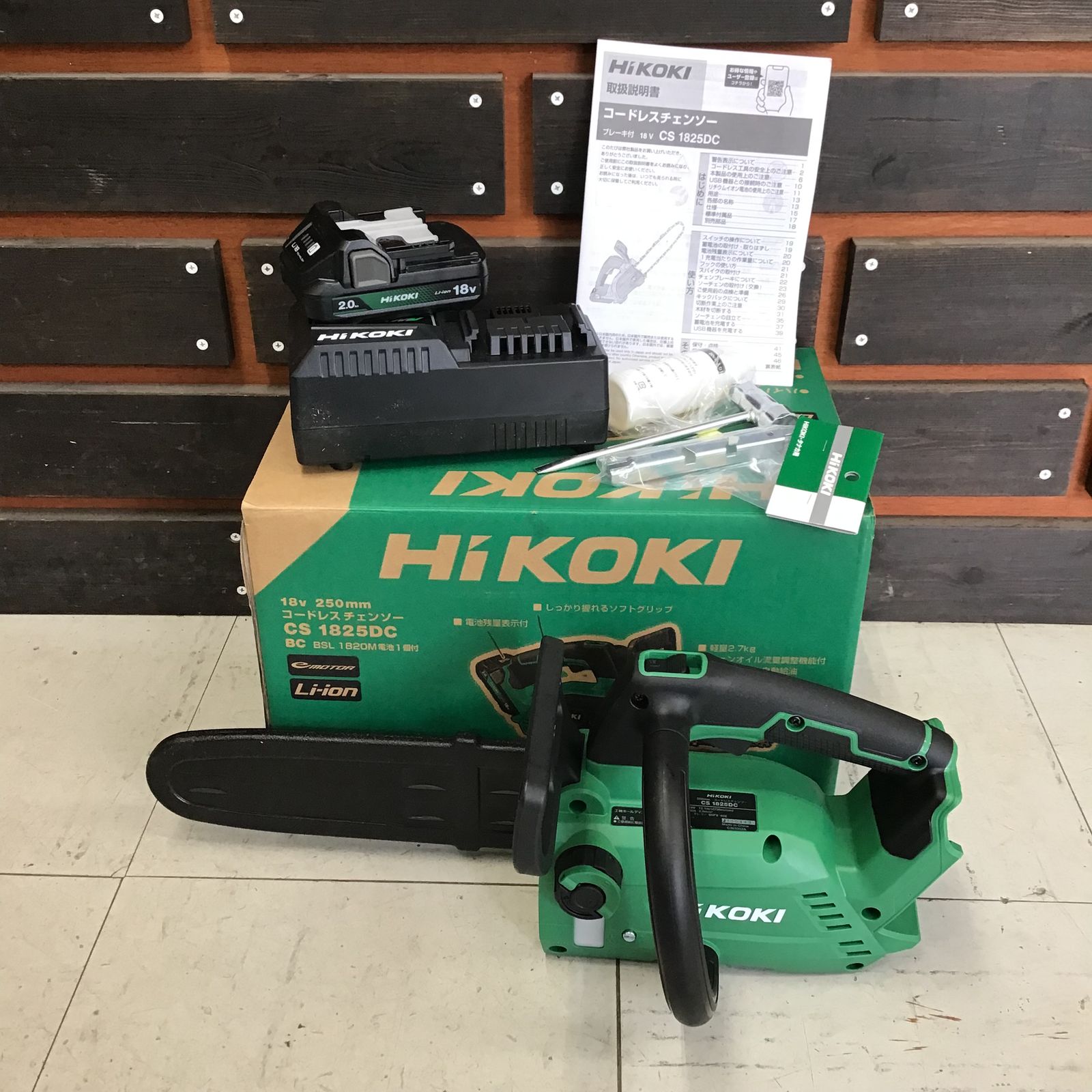 ☆ハイコーキ(HIKOKI ※旧:日立工機) コードレスチェーンソー ☆ハイコーキ(HIKOKI ※旧:日立工機) コードレスチェーンソー