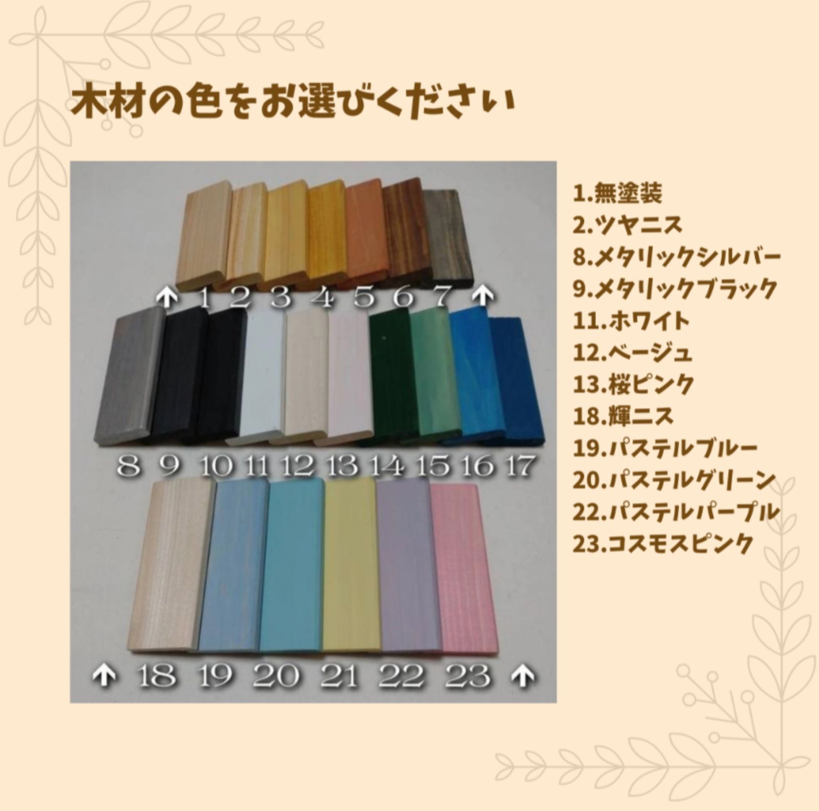 ワンポイントプレート付