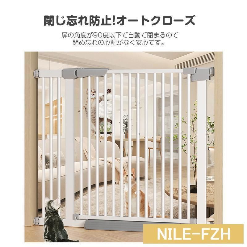 犬ゲート