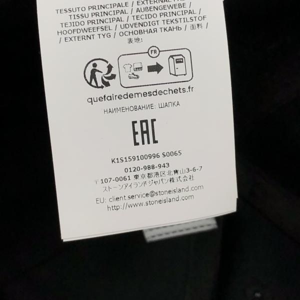 キャップ ブラック