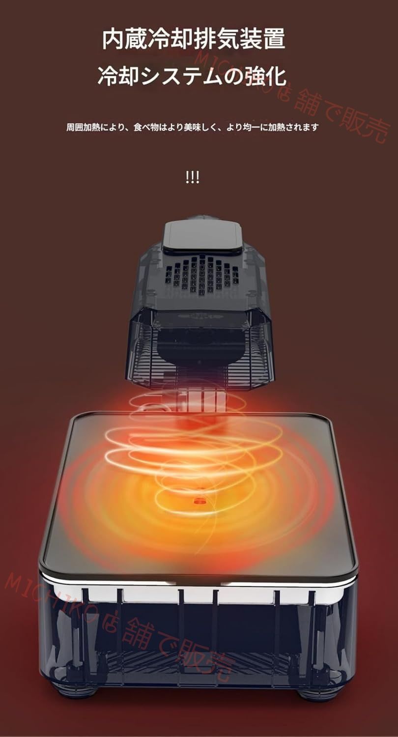 最新型無煙グリル