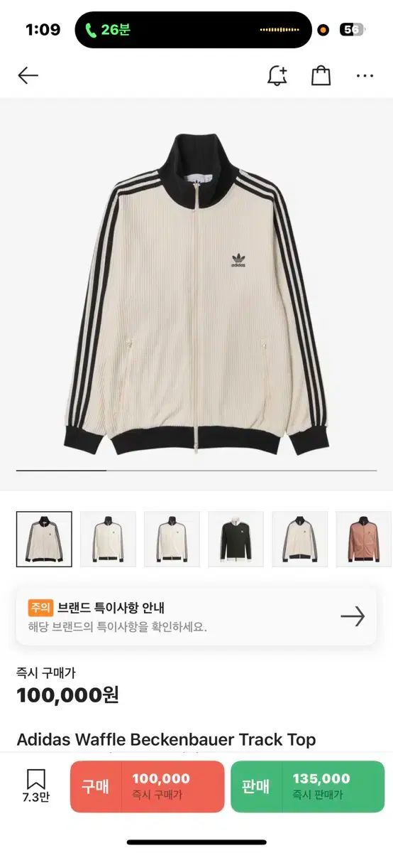 lumignon♡ribbon shoulder knit ensemble Lumignon ♥ ribbon