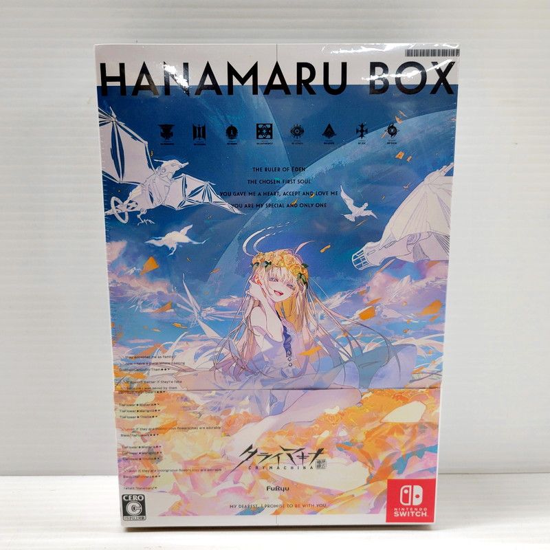 クライマキナ 数量限定はなまるBOX Switch　予約特典付き　動作確認済 GAMECITYオンラインショッピング：クライマキナ／CRYMACHINA