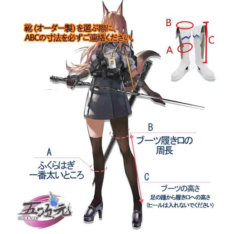 結城明日奈 水妖精