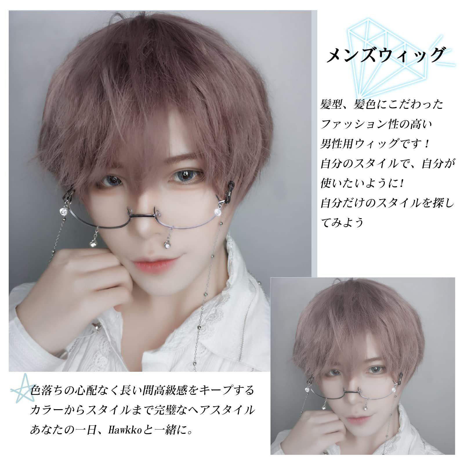 医療用ウィッグマリブウィッグショートカット茶髪