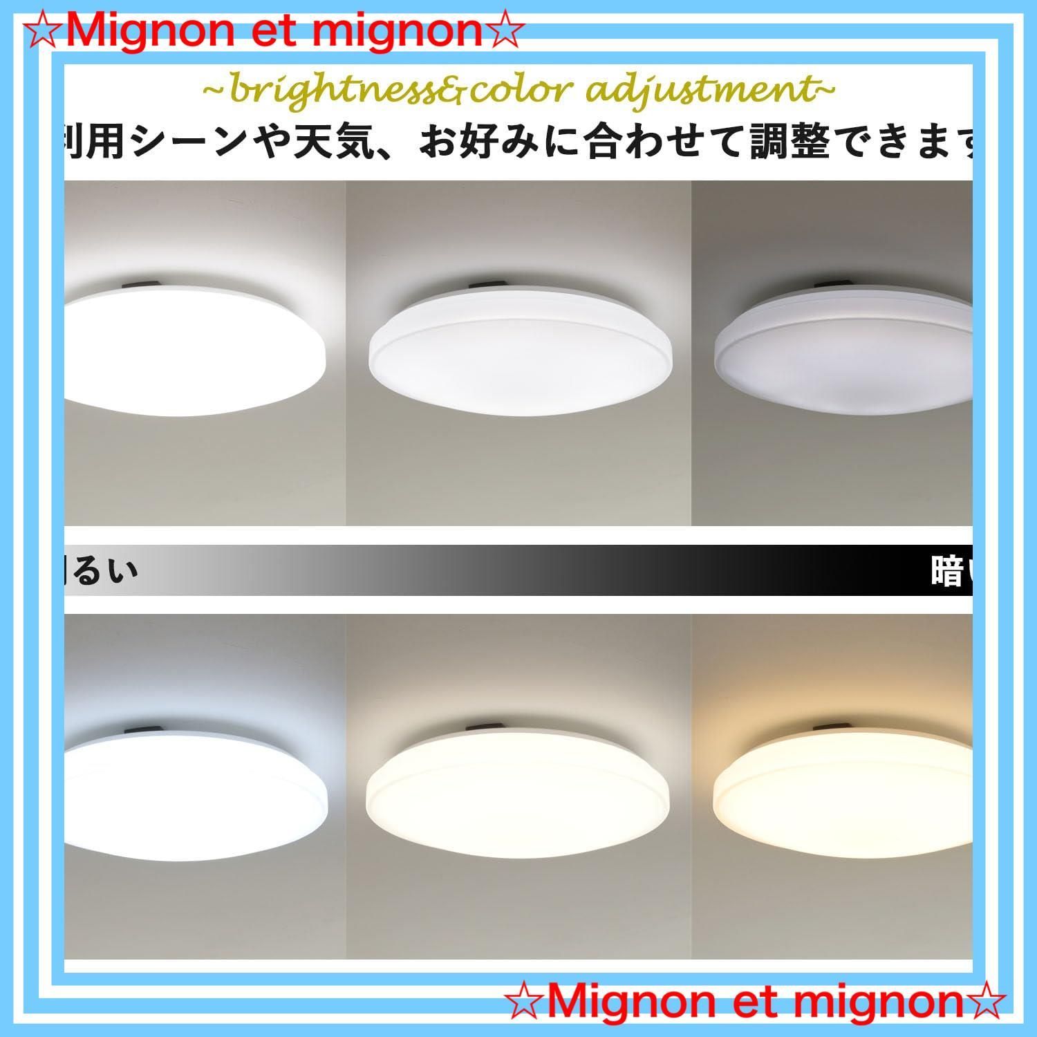 日本照明工業会基準