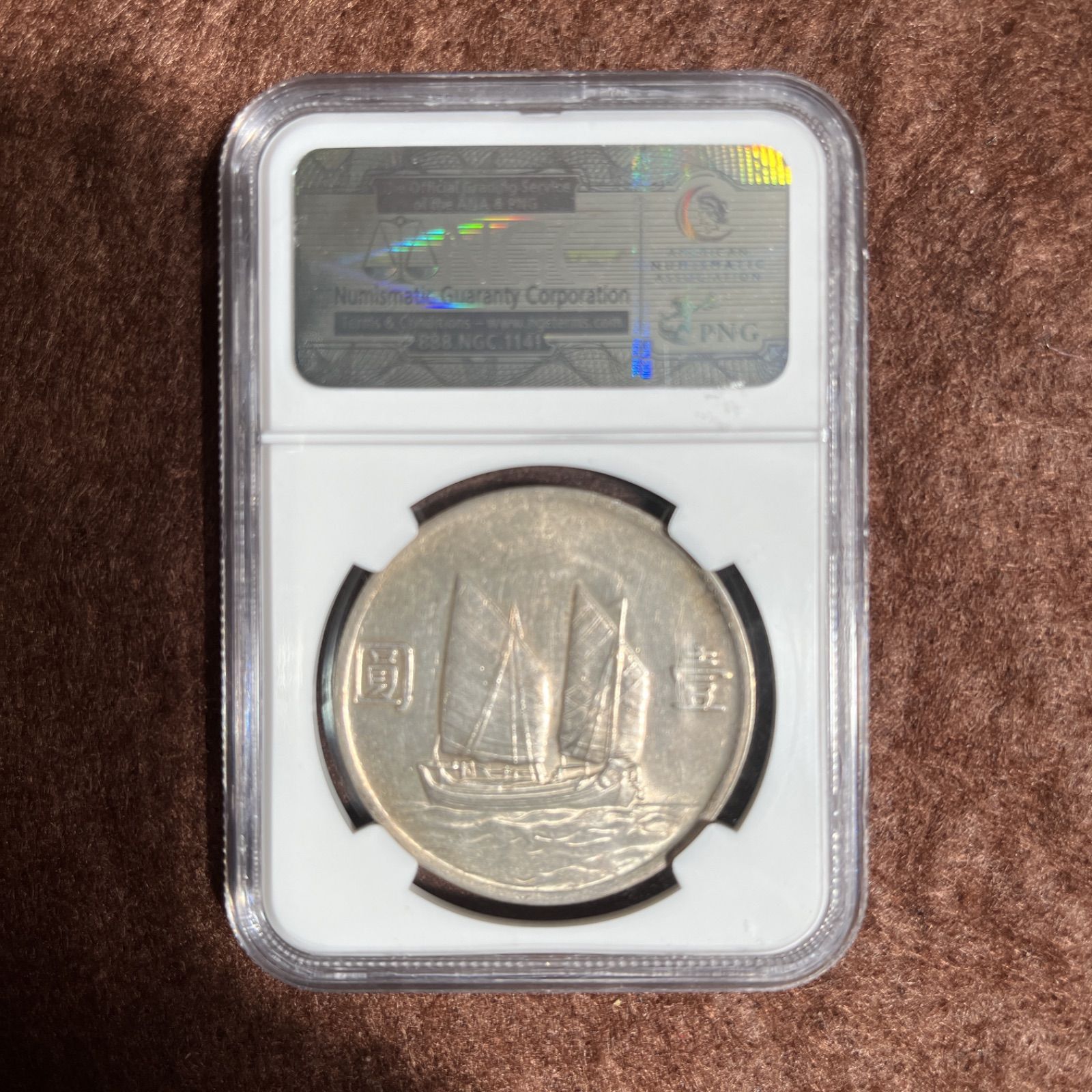 1934年 中国 1円銀貨 孫文 - メルカリ