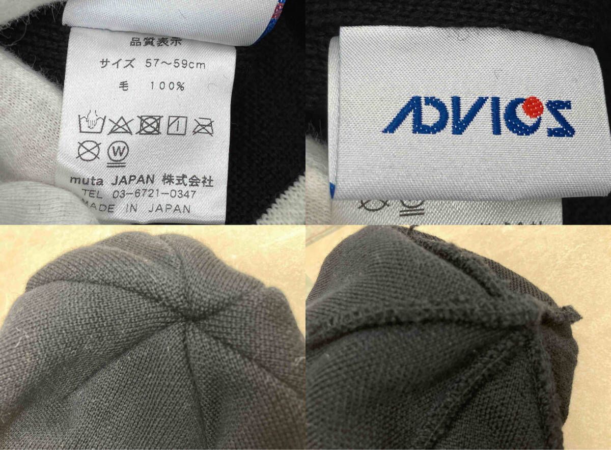 ムータ　ニットバイザー イヤーマフ ニットバイザー [全4色] – muta Online Store