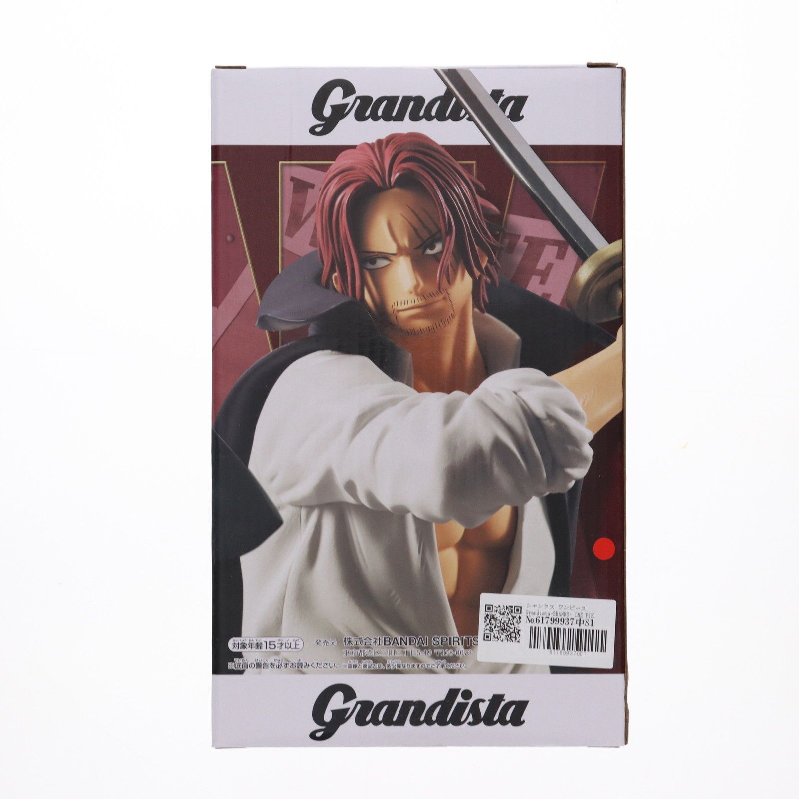 シャンクス ワンピース Grandista-SHANKS- ONE PIECE フィギュア