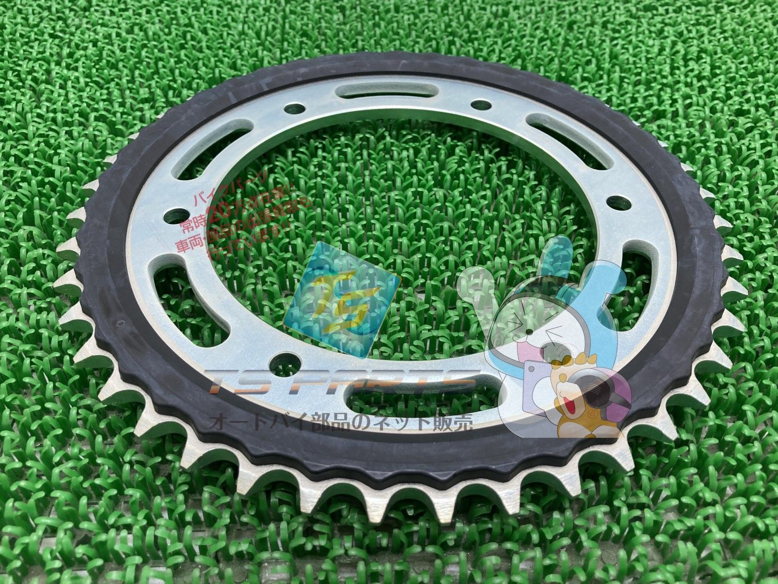 WR250R リアスプロケット 在庫有 ヤマハ 純正 バイク 部品 在庫有り 可 43T 車検 Genuine Sk