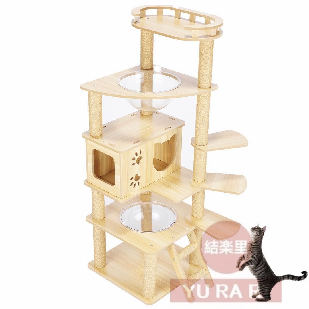 キャットタワー 木製 140CM スリム 据え置き 宇宙船 おしゃれ シニア猫 602