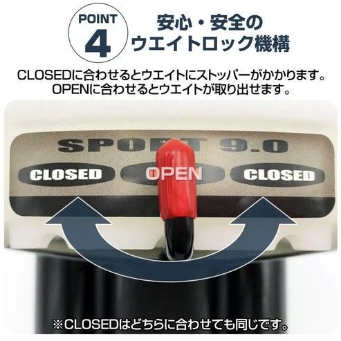 可変式