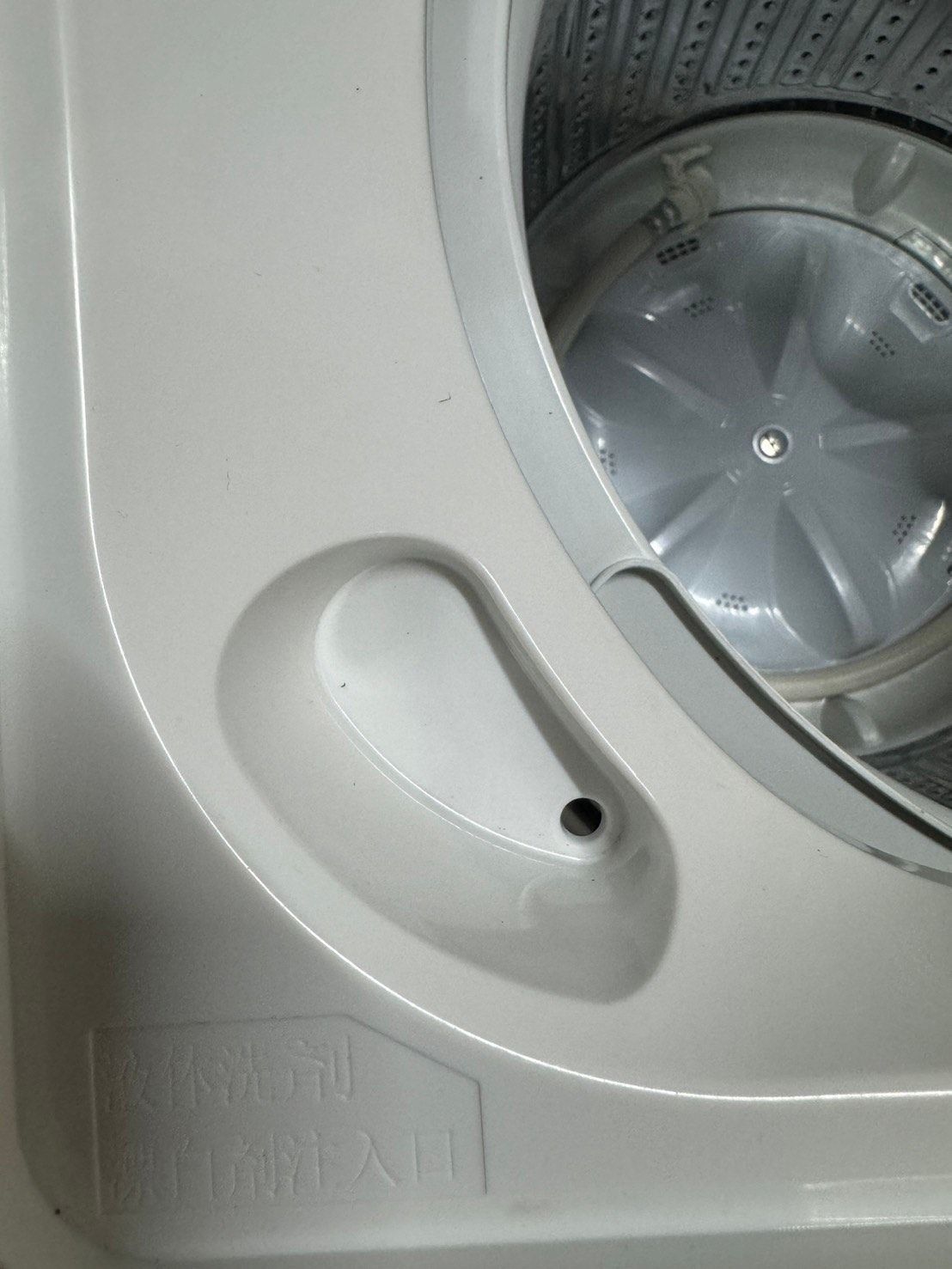 大阪送料無料☆3か月保障付☆洗濯機☆ワールプール☆YWM-T70H1☆S-894