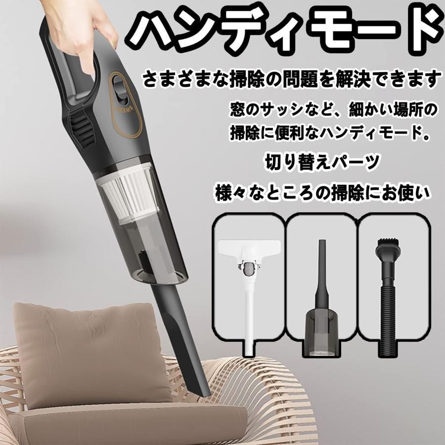 充電式