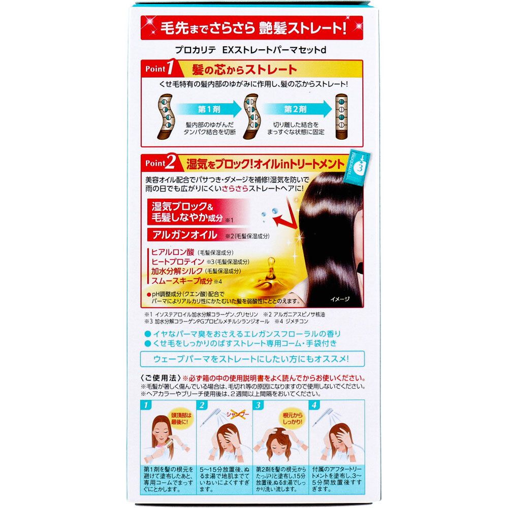 1セット 8個セット