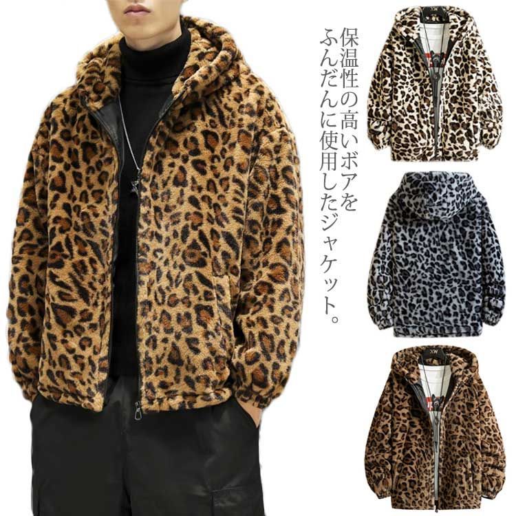 ムートンジャケット メンズ 豹柄 ヒョウ柄 レオパード柄 ボア