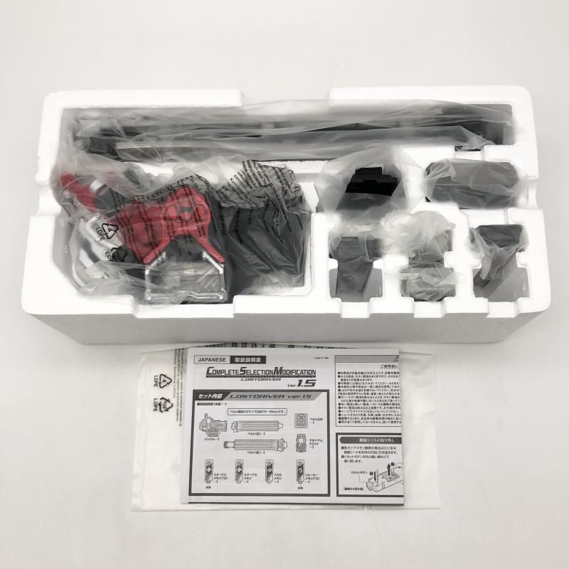 開封 バンダイ 仮面ライダーW COMPLETE SELECTION MODIFICATION CSM ロストドライバー ver.1.5 17