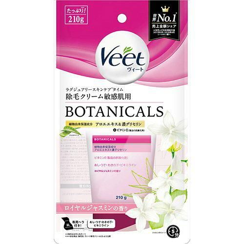 【新品・2営業日で発送】レキットベンキーザー ヴィート 【医薬部外品】脱毛 除毛クリーム ボタニカルズ 敏感肌用 ロイヤルジャスミンの香り 210g