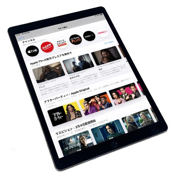 今だけカバー付】Apple iPad Pro 第1世代 Wi-Fiモデル 128GB A1584