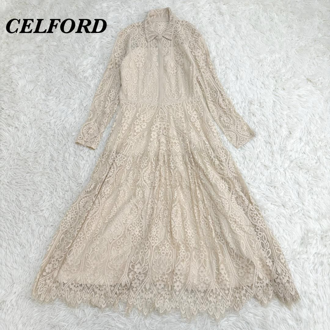 セルフォード CELFORD 長袖レースワンピース 36