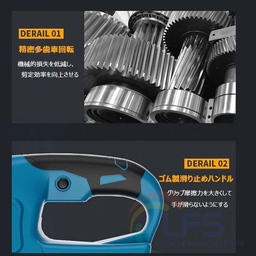 ヘッジトリマー 充電式