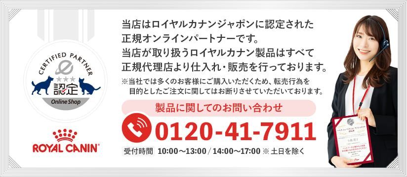 1歳以上 7.5kg