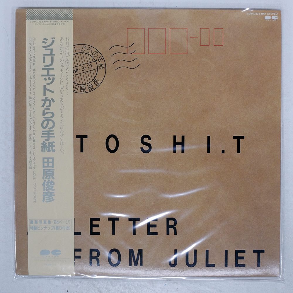 帯付き 国内盤 田原俊彦/ジュリエットからの手紙 (A LETTER FROM