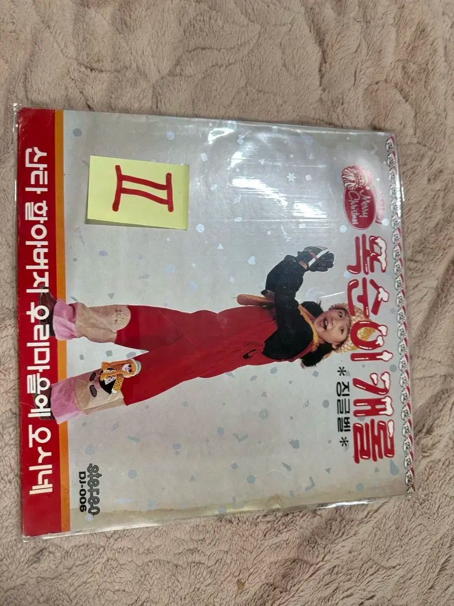 賢い子 キム ミンヒ キャロル 早い LP