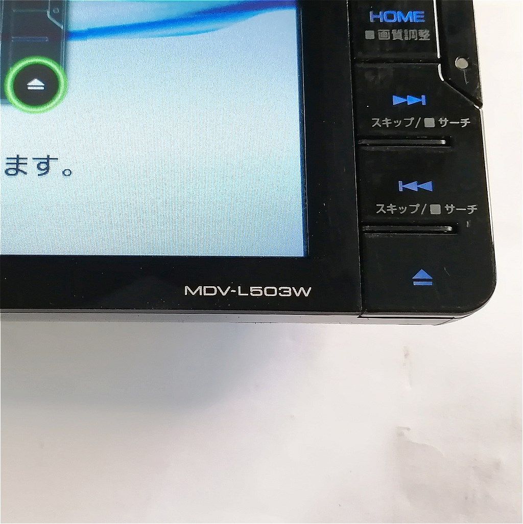 KENWOOD MDV-L503W 7インチワイド 2015年版地図データ ☆MDV-L503