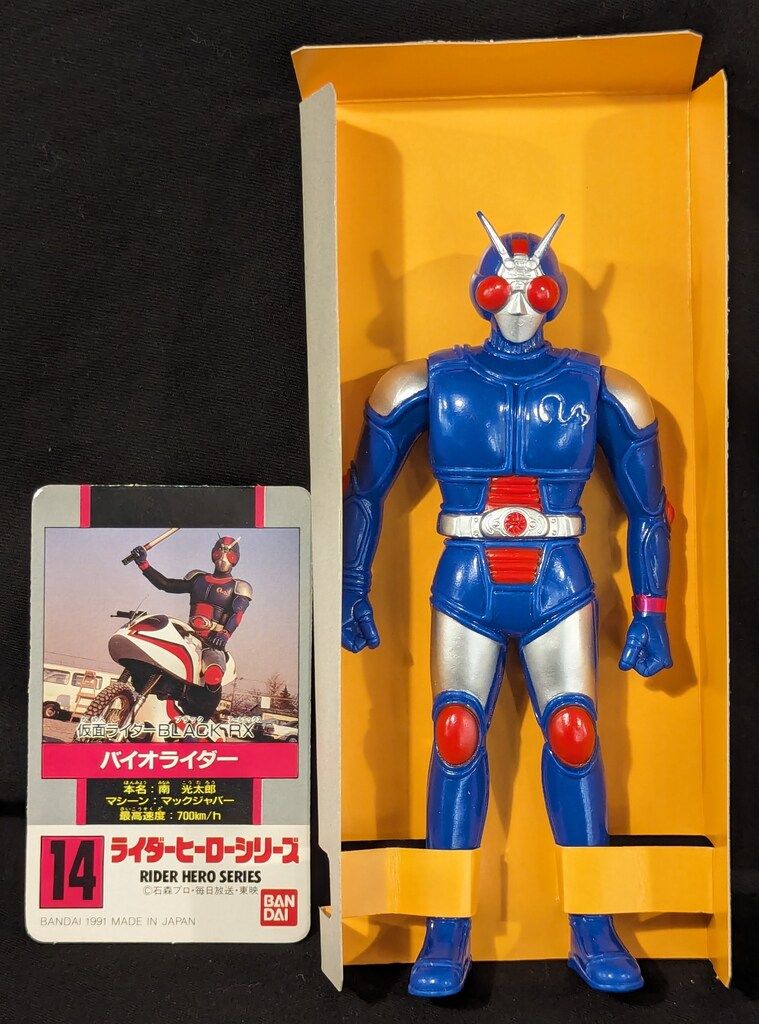 ライダーヒーローシリーズまとめ売り Amazon.co.jp: 仮面ライダー レジェンドライダーシリーズEX 仮面