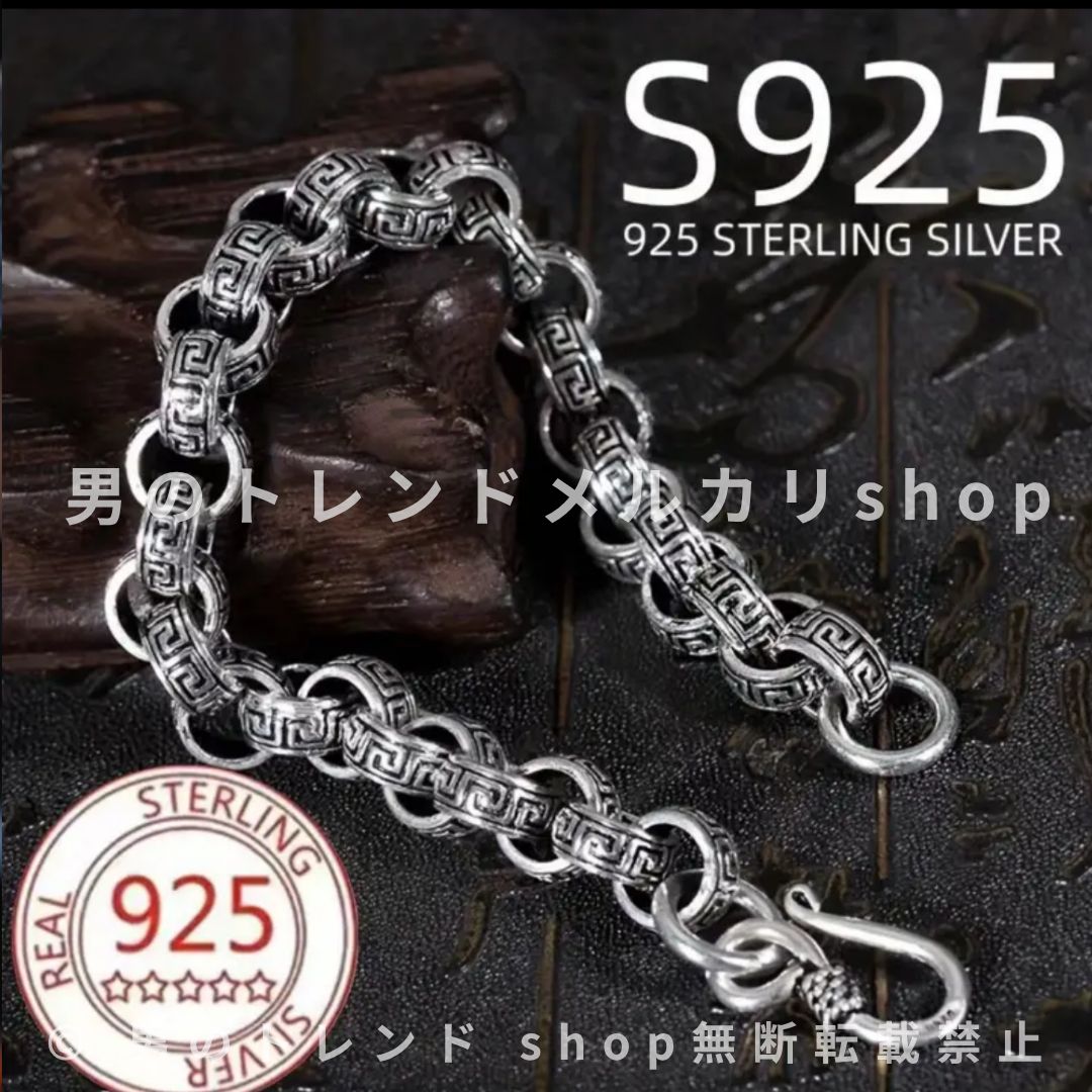 ブレスレット シルバー925 925スターリング シルバー O おしゃれ お守り オラオラ かっこいい メンズ レディース 結婚式 個性的 子供 キラキラ 時計 腕時計 タイプ チェーン ハンドメイド バングル アームバンド アクセサリー レディース