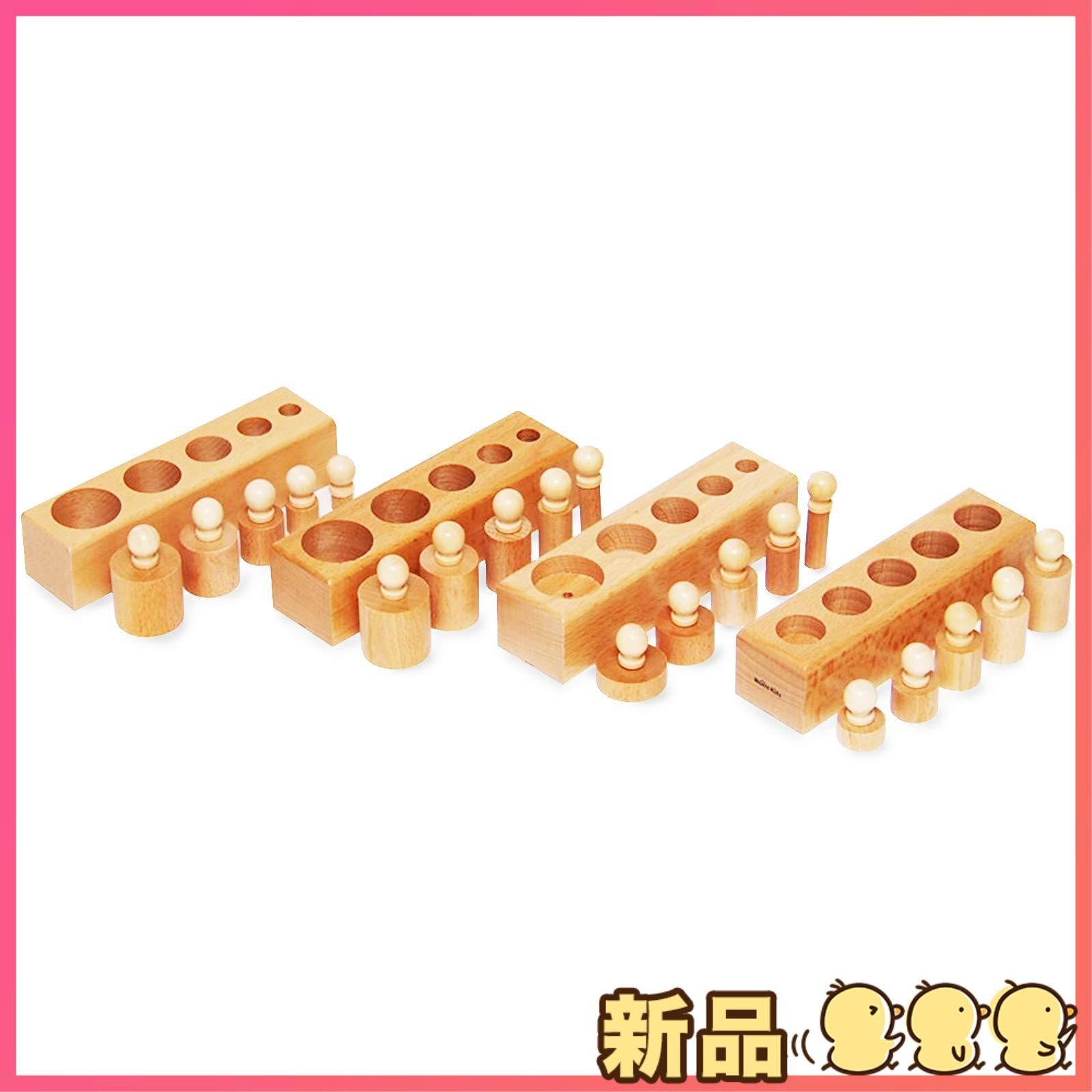 モンテッソーリ教具　円柱さし　シリンダー　4個セット　中古 Amazon | 【MONTE Kids】モンテッソーリ教具 - シリンダー円柱さ